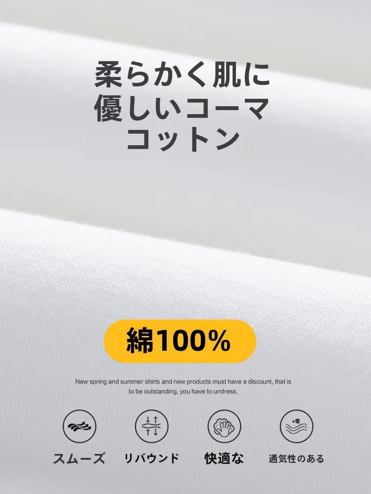 ネイビーTシャツをどう選ぶ？メンズ半袖Tシャツの選び方と、今夏のベストアイテムは？