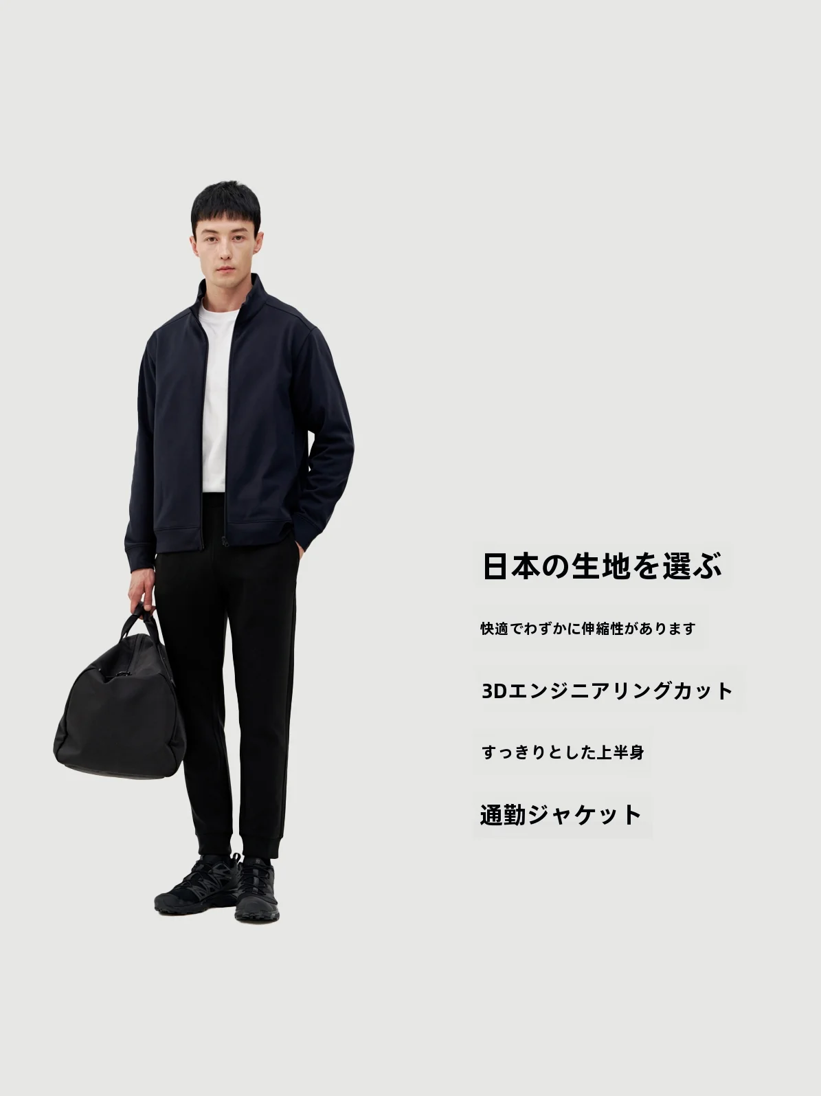 デニムジャケット メンズ コーデ 完全ガイド｜ファントムブラックの着こなし術