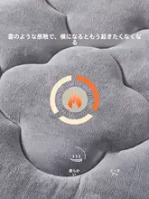 Beyond home 極上の柔らかさ！秋冬用コルクフランネル床用マット【家庭用・暖かい・厚手】
