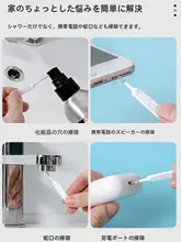 シャワーヘッド用 洗浄ブラシ【浴室・隙間クリーニング・家庭用】