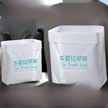 車載ごみ袋【自立型・車内用・貼り付け式・使い切りタイプ】