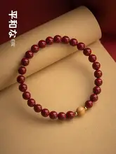 朱砂桃木の天然素材手首用ブレスレット【男女兼用・高含量・シングルループ】