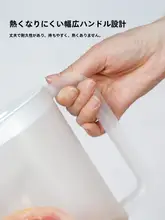 耐熱性プラスチック製 大容量 冷水ポット【家庭用・冷蔵庫用・茶用】