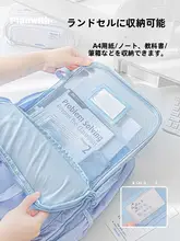 透明ファイルバッグ L型 学科別分類ポーチ【ジッパー付き・小学生用・持ち手付き・大容量】