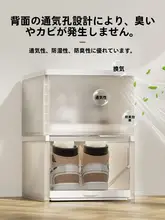 透明引き出し式シューズ収納キャビネット【省スペース・防塵】