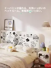 ベッドヘッドカバー 汎用 全包み 隠す 防尘 可愛い