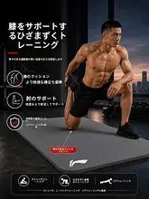 防滑性に優れた厚手のヨガマット【静音・家庭用・男女兼用】