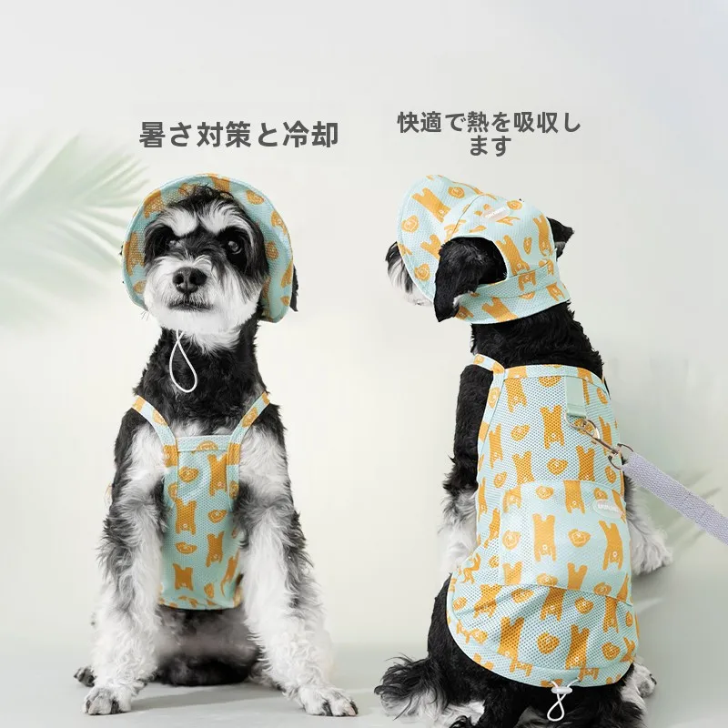 ヒッピー犬弾性クマ牽引可能なクールな服：散歩時の通気性と耐久性を実証