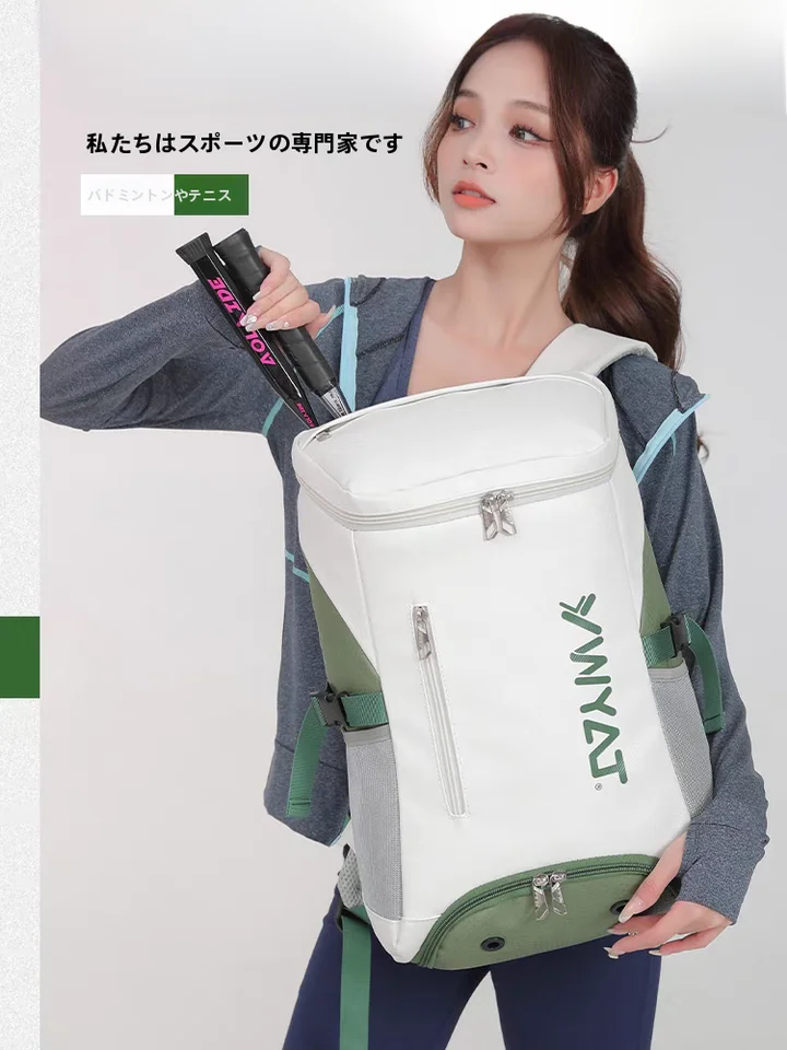 スポーツ用 大容量 バックパック【男女兼用・バドミントン・テニスラケット用・肩掛けタイプ】（セットアップ対応）