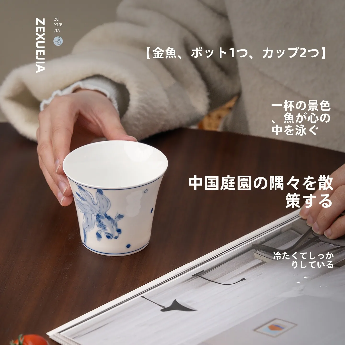 手作り陶器茶壺を選ぶなら、この1点が最も大切？