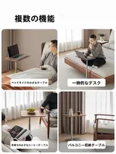 ブラックウィルナット製 調整可能なサイドテーブル【リビング・ベッドサイド用・移動便利】