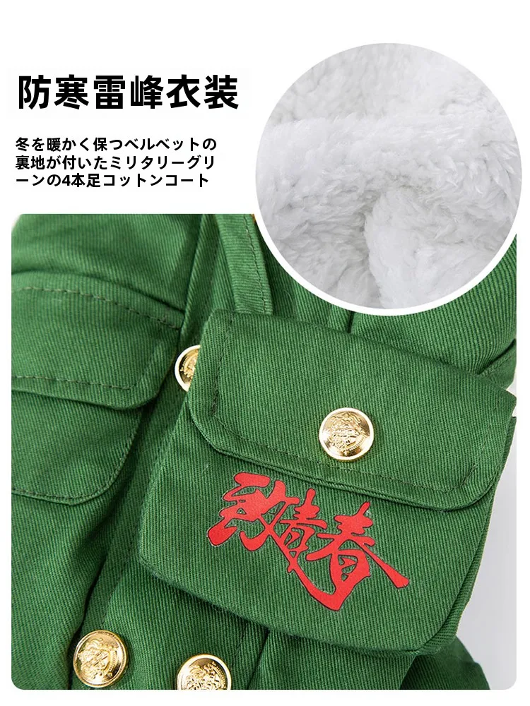 犬用防寒四脚コート：冬期 outdoors での寒さ対策に最適な保温性を実証