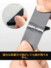 自動車 シート 滑り止め ピース 固定 テープ 粘着 ブック マジック テープ 自己粘着 高粘着 固定神器