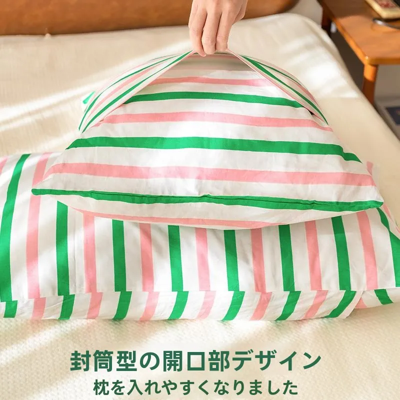 枕の洗濯方法は本当に可能なのか？実は、カバーだけを洗うのが最強のコツ