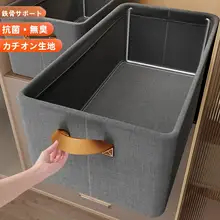 衣類収納ボックス【分層デザイン・布製・折りたたみ可能・クローゼット用】