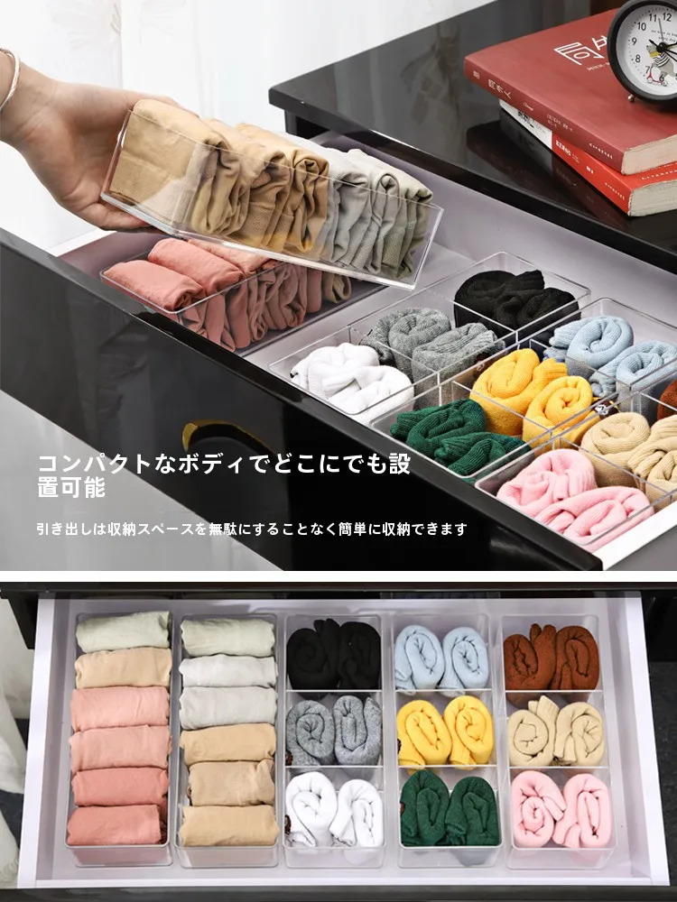 透明な引き出し用インナーボックス：仕切り付きで下着・靴下を効率的に収納