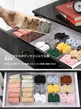 透明な引き出し用インナー収納ボックス【仕切り付き・下着・靴下用・整理整頓】