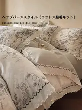 全棉 ダブルフェイス フランス風花柄 ベッドカバーセット【高品質・寝具】（セットアップ対応）