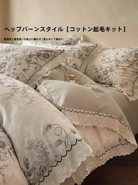 全棉 ダブルフェイス フランス風花柄 ベッドカバーセット【高品質・寝具】（セットアップ対応）