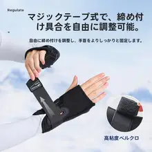 スノーボード用 アウトドアリストガード【男女兼用・衝撃防止・スリーブ付き】
