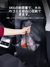 車載ゴミ箱【折りたたみ式・収納袋・内装用】