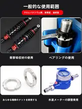 調整可能なフック型レンチ【月牙型・減震調整機能付き】