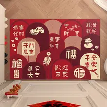 新年祝いの赤い玄関マット【吉祥文様・祝福のデザイン】