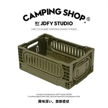 アウトドア用収納ボックス【木製フタ付き・折りたたみ式・キャンプ・ピクニック用】