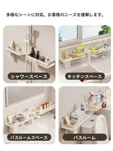 洗面所用壁掛け収納ラック【穴あけ不要・おしゃれデザイン・バスルーム用】
