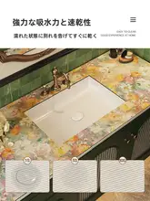 油絵風 浴室用吸水マット  【洗面台保護マット・シリカゲル素材・水はけ良好】