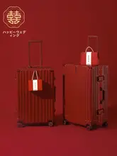 結婚用 キャリーケース【赤色・プレミアム素材・ロック機能付き】（セットアップ対応）