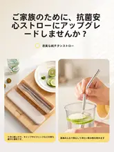 純チタン製ストロー【再利用可能・妊婦・子供用・飲料やコーヒー向け】