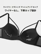 ブラジャー レディース レオパード柄 ノンワイヤー シームレス 小胸用 寄せ上げ ボリュームアップ セクシー 快適 おしゃれ