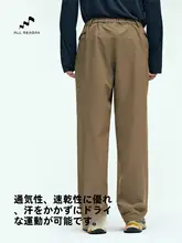 快適で速乾性のあるメンズ運動パンツ【カジュアルスタイル・都市アウトドア・動きやすい】