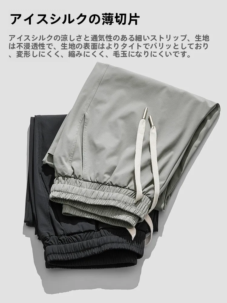 夏用の速乾ストレートパンツ：極上の柔らかさと高伸縮性を実現