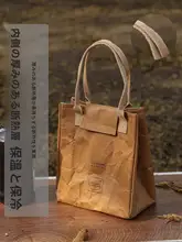 ランチバッグ クラフト紙製【保温機能付き・手持ちやすい】