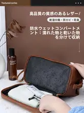 男性用大容量洗面用具収納ポーチ【防水・携帯便利】