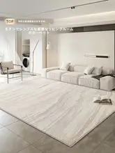 モダンデザインの大型ラグ【高級感・リビング用・クリームカラー】