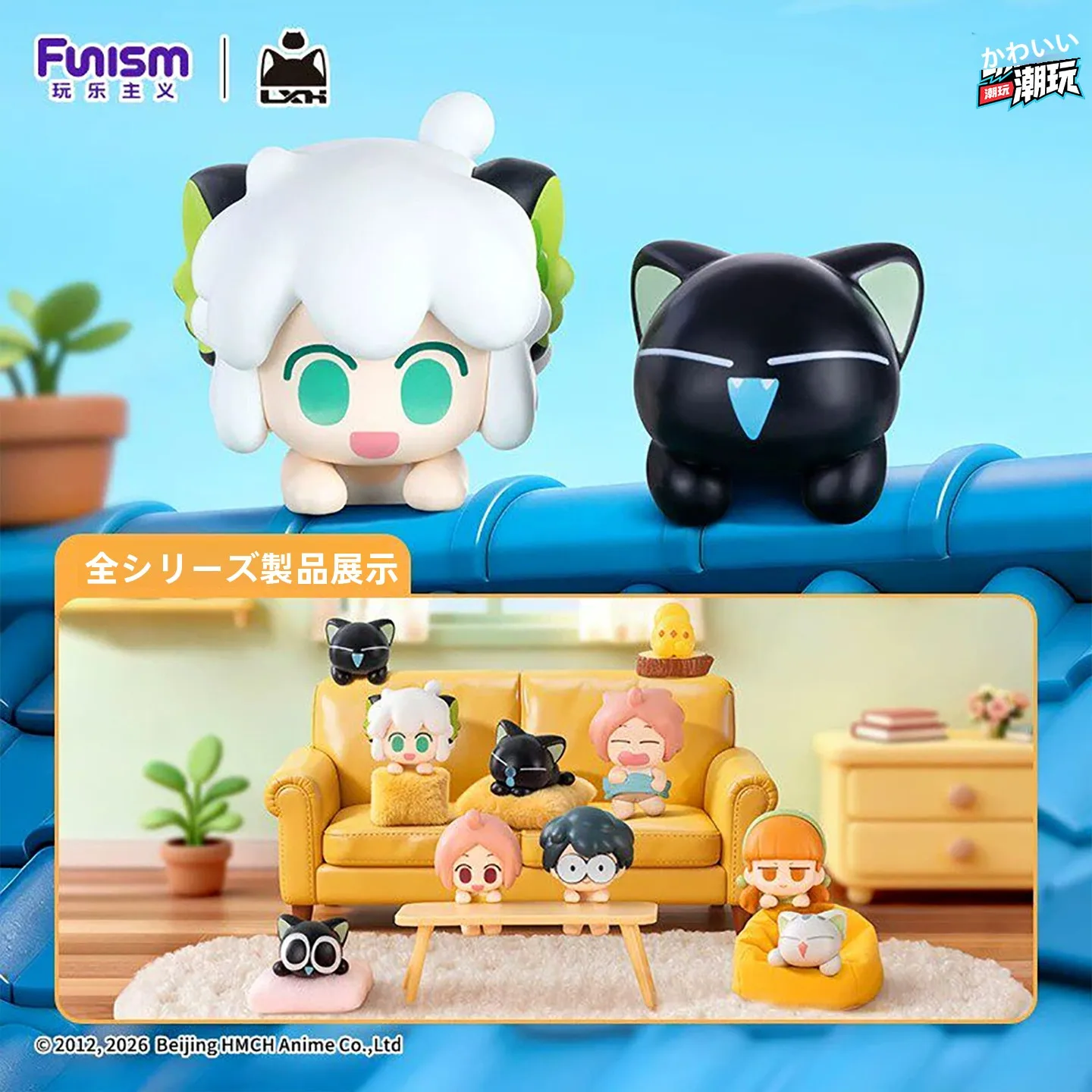 ロ小黒のフィギュアブラインドボックス：くろほうしとキャラクターの魅力を解説