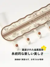創意装飾フック付きキー収納ラック【玄関用・壁掛け型・衣類掛け】