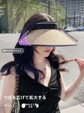 日除けの広いつば付き折りたたみ草帽子【UVカット・通気性・女性用】