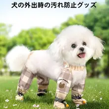 hipidog 防塵仕様の犬用パンツ【防水・汚れ防止・雪納瑞対応・アウトドア用】