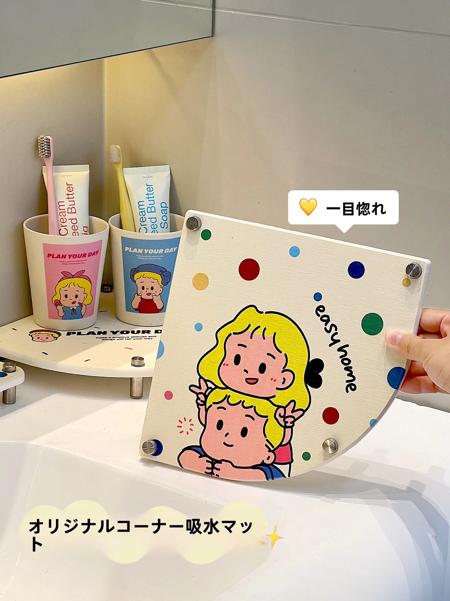 珪藻土マットを手入れするなら、この1つのマットが最適？