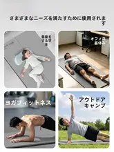 折りたたみ式ポータブルヨガマット【男性用・滑り止め・トレーニング用・静音対応】