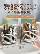 壁掛け式 お箸収納ボックス【多機能・水切りラック・スプーン収納付き】