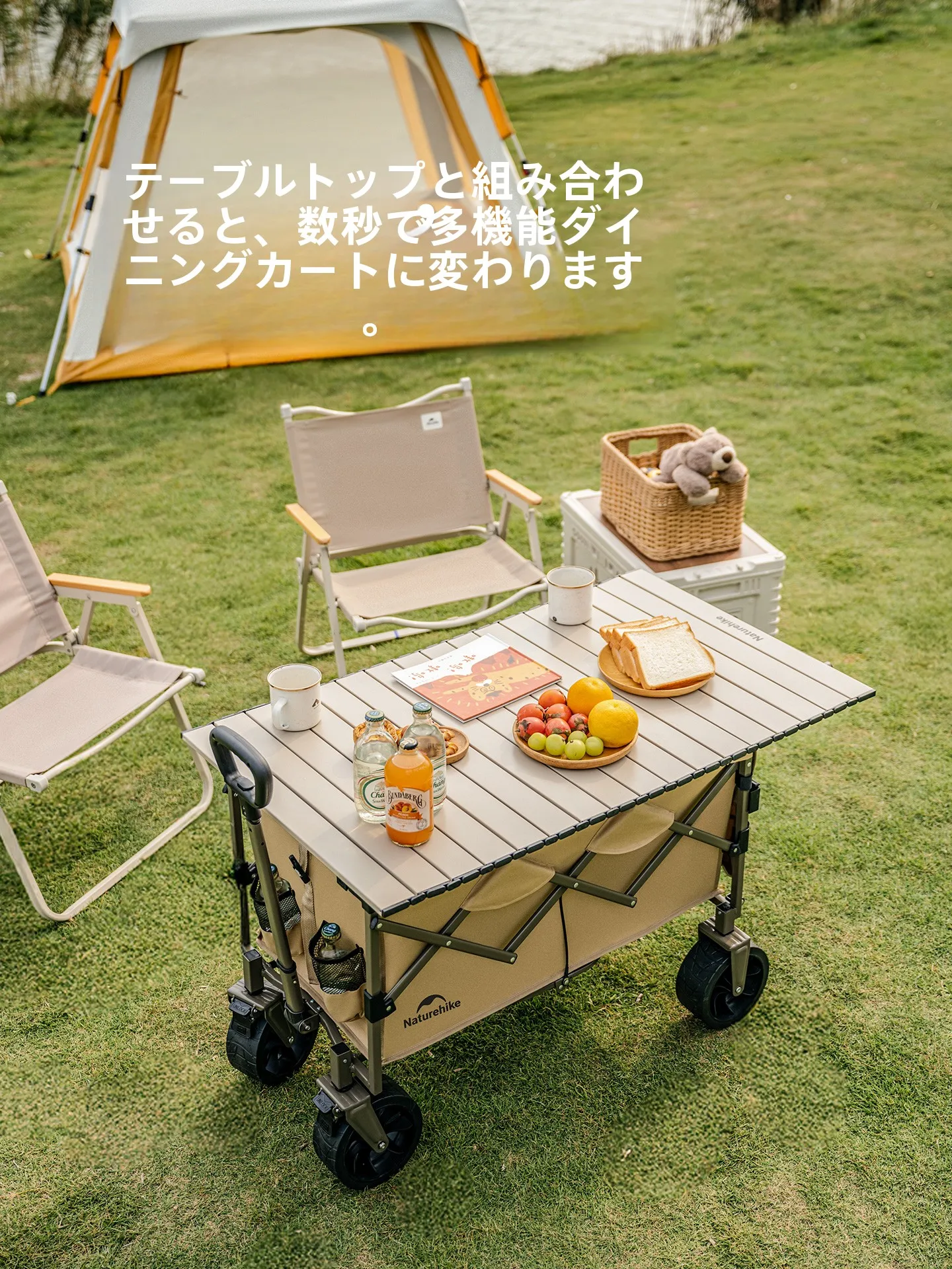 Naturehike 携帯型折りたたみ式キャンプトレーラー：仕様・価格・設置方法を徹底解説
