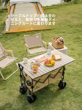 Naturehike 折りたたみワゴン 平折り収納 後方開閉 ポータブル キャンプ ピクニック アウトドア