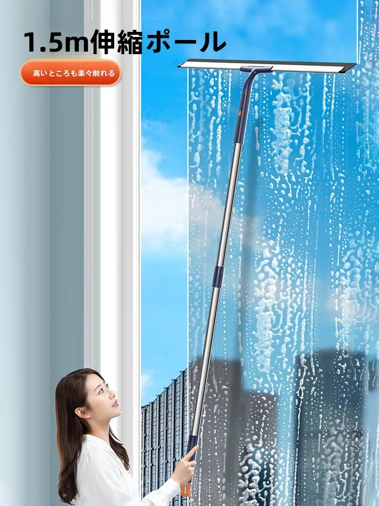 高層窓をきれいに保つためには、どんな掃除器がおすすめ？