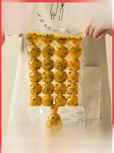 氷袋 氷作り用 透明素材 自封可能 創造的デザイン