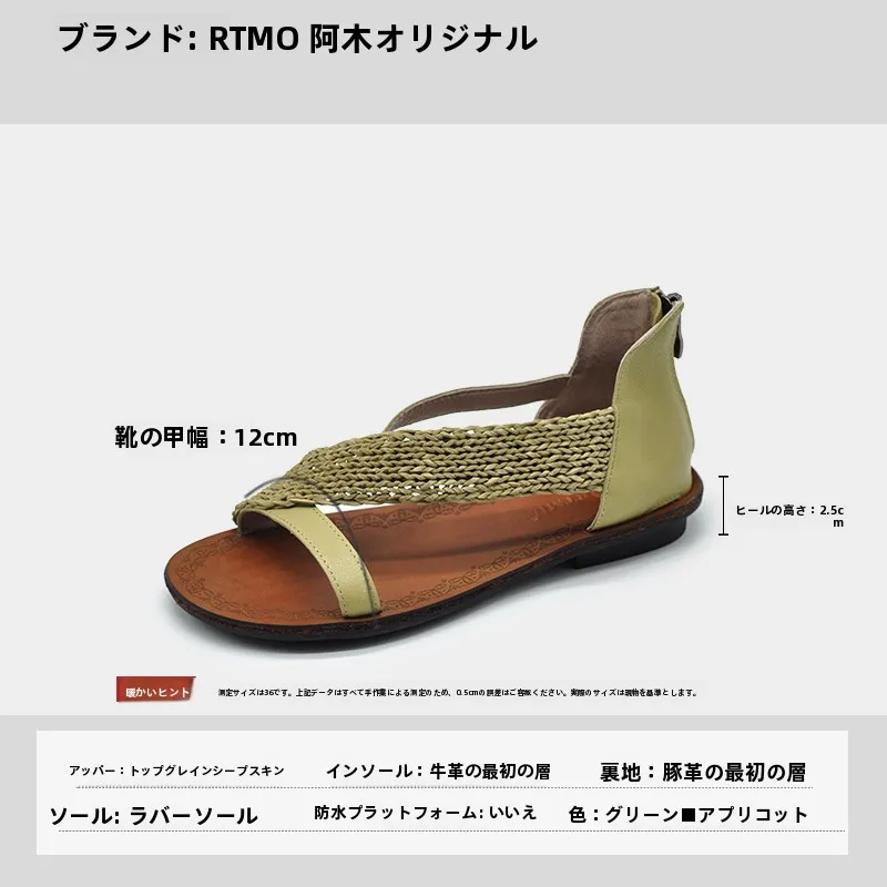足が疲れないサンダルを選ぶには？本革編みフラットサンダルが解決する夏の足の悩み